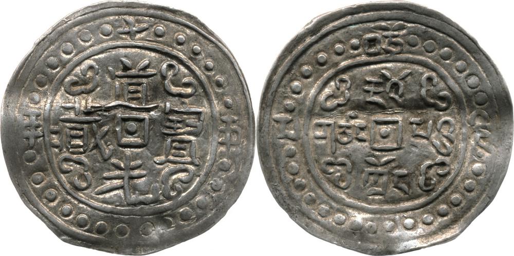 图片[1]-coin BM-1989-0904.397-China Archive